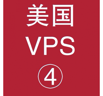 美国VPS租赁8912M便宜，三种搜索引擎